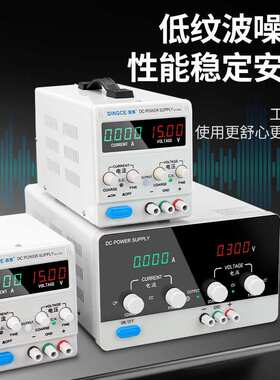 鼎策直流稳压电源30V60V100V120V150V600V3A5A6A10A20A30A40A60A