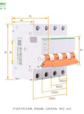 国产低压开关EA9AN 3P C63A一级配电EA9AN3C63 EA9AN4C63