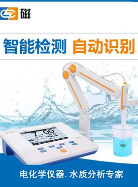 上海雷磁PHSJ-3F型台式酸度计/PH计/上海仪电科学