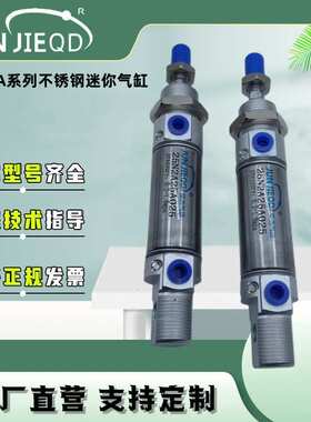 厂家直供25N2A25A050康茂盛型不锈钢迷你气缸笔型气缸双作用气缸