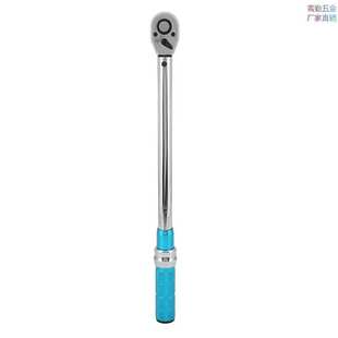 210N.m可调扭力扳手 预置式 预置力矩扳手 扭矩扳手1