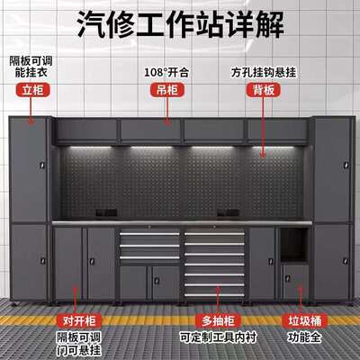 汽修工具车组合工具柜重型工具车多功能维修工作台五金工具收纳柜