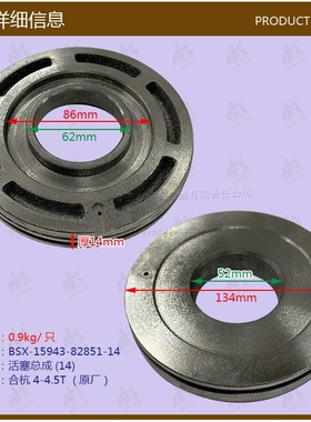 叉车配件 活塞总成合杭4-4.5 T  15943-82851