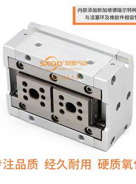 双鑫气动薄型导轨滑台手指气缸HFD8-12-16-20-25X8X10X15X25X3050