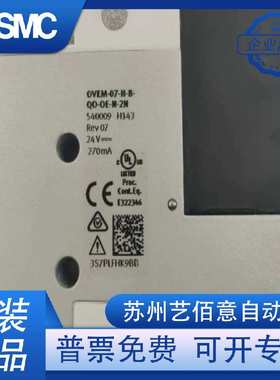 费斯托真空发生器540009-539074 OVEM-07-05-H-B-GO-QO-OE-N-2N