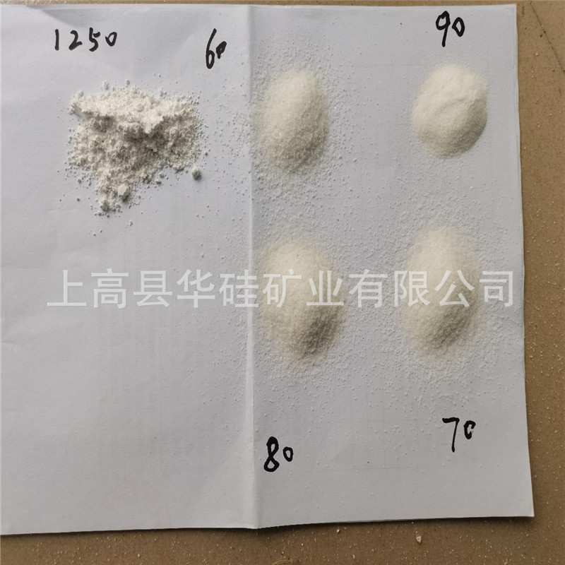 大量供应白色石英粉100-200目 高纯石英石 高含硅高烧白 规格齐全