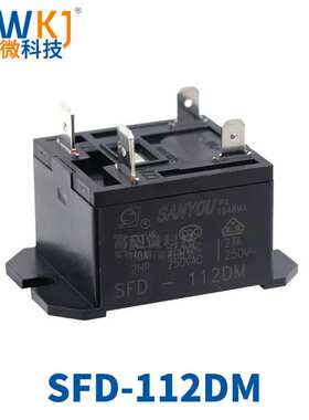 三友继电器SFD-112DM一组常开4脚30A250VAC 替代HF37F-012-1H