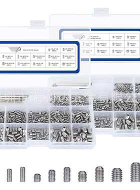 1000pcs不锈钢英制/公制凹端内六角紧定机米套装组合紧定螺钉盒装