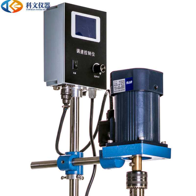 科文S312电动搅拌器 搅拌均匀厂家直售 可做各种型号搅拌器搅拌桨