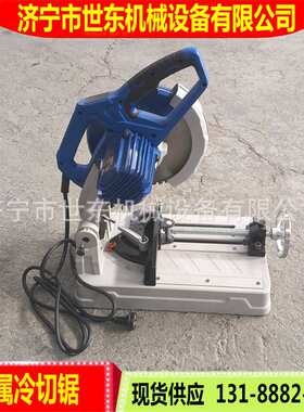 世东255mm台式冷切机10寸型材切割机价格螺纹钢槽钢工字钢冷切锯