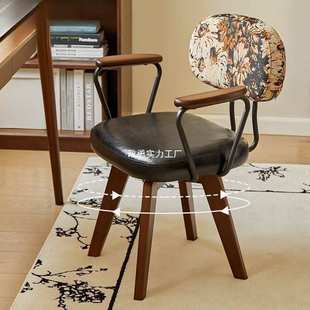 电脑椅家用久坐书房办公室可旋转中古椅子复古靠背化妆凳美甲椅子
