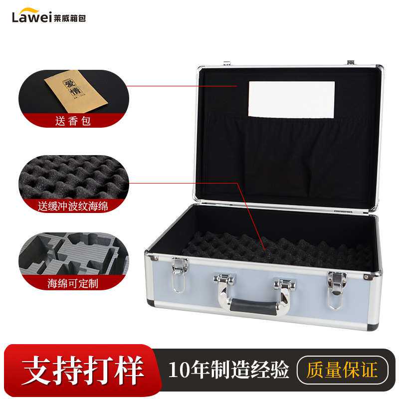 带密码锁航空精密仪器铝合金手提箱便携多功能车载运输收纳工具箱