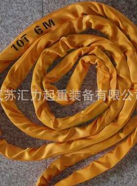 吊装带厂家直供 15吨3米柔性吊装带 18t5m 涤纶吊带 双环柔性吊带