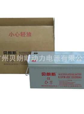 太阳能专用铅酸蓄电池12V200Ah Solar battery manufacturers