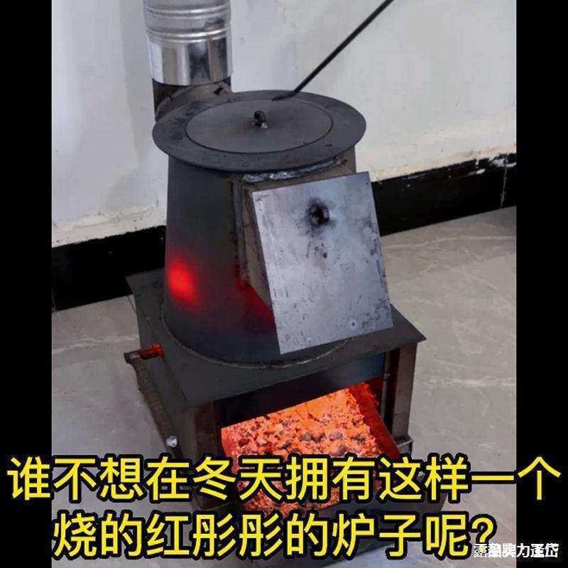 柴煤两用取暖柴火炉可接炕加大号取暖炉憋气炉采暖炉煤炉升温炉子