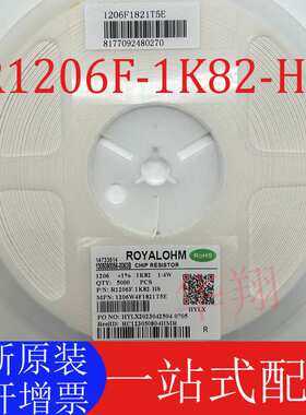原装 1206W4F1821T5E 1206电阻 ±1% 1K82 1/4W R1206F-1K82-HS