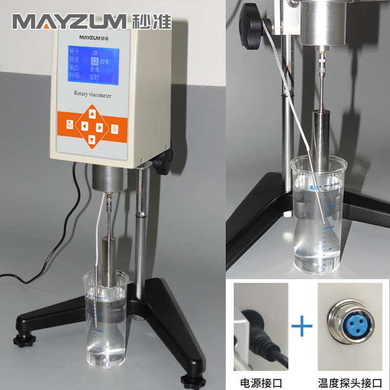 水性油漆粘度计 油性油漆粘度计 镜面银油墨粘度计MZ-NDJ-8S