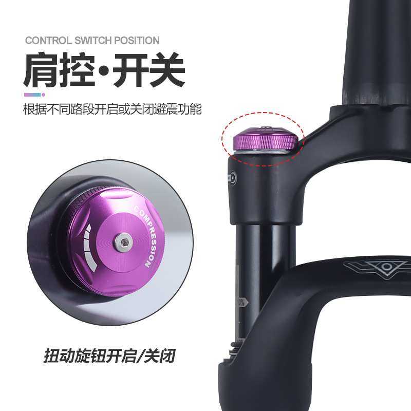 Bolany公路越野前叉700C自行车气压避震前叉12*100桶轴肩控锁死,3C数码配件,USB灯,淘宝优惠券,粉丝福利购,淘宝优惠卷