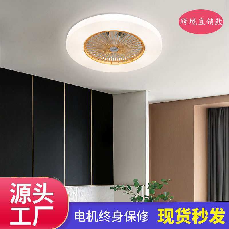 超薄隐形吸顶风扇灯卧室客厅餐厅房间吊扇灯简约现代一体静音遥控