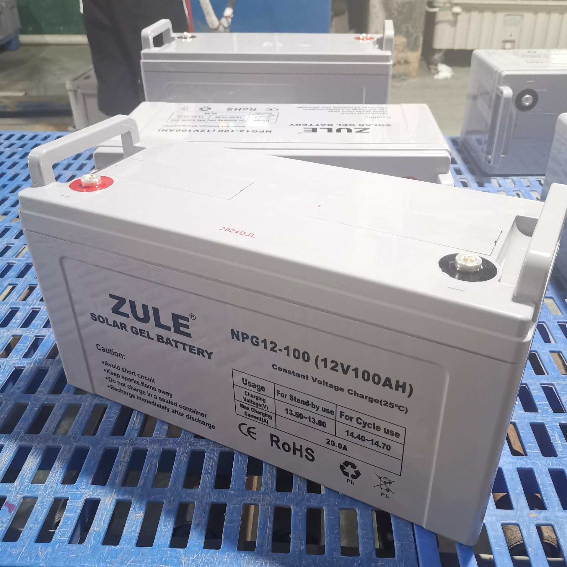 太阳能蓄电池12V100AH家用离网胶体电池户外光伏储能电瓶可充电