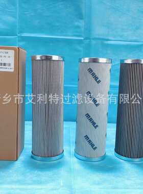 3130WPS10 / P13115MIC25替代艾利特比泽尔压缩机组配件MAHLE长款