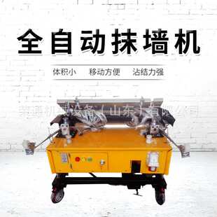 多功能外墙水泥砂浆喷涂机电动小型高压腻子涂料真石漆喷浆抹墙机