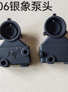GA106银象水泵水箱水泵泵头增压泵泵头银象水泵泵体水箱原配件水