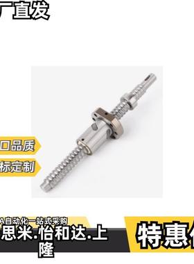 上隆滚珠丝杠BSWE0802BSWE1002BTWE1204BTWE1210BTWE1510