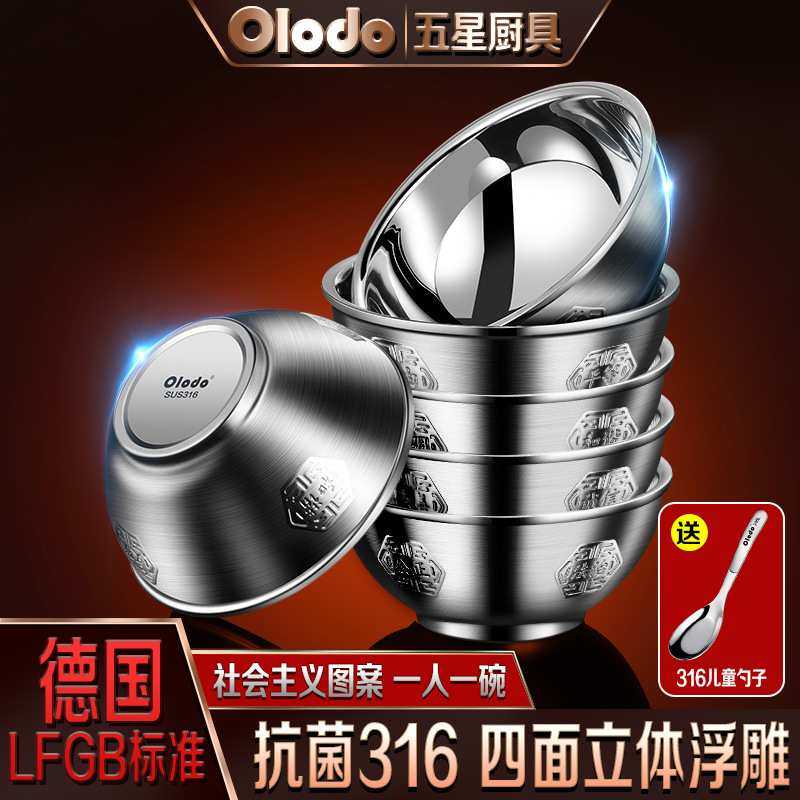 德国316不锈钢碗家用亲子套装一家人饭碗双层防烫摔儿童宝宝专用,3C数码配件,USB灯,淘宝优惠券,粉丝福利购,淘宝优惠卷