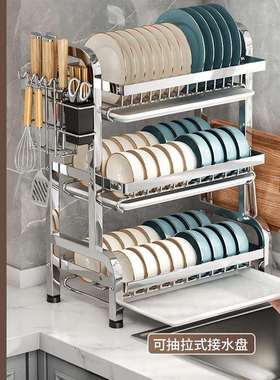 不锈钢厨房置物架碗碟架餐具收纳架沥水架家用多层台面碗碟收纳架