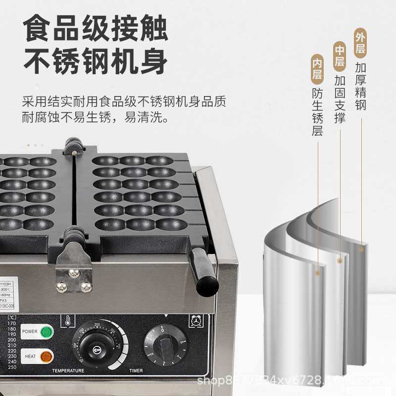 炉仕多跨境网红串串烧机商用迷你串串烧饼机烘焙美食小吃创业设备