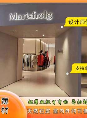 浅灰色超薄石材水泥板岩板薄家具贴面软石皮薄板pu石柔性石材