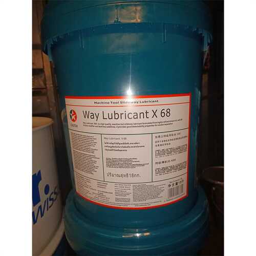 加德士X68导轨油 Caltex Way Lubricant X 68号