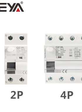 GEYA格亚GYL9-B型漏电保护器2P/4P 40A 63A 30mA/100mA/300mA
