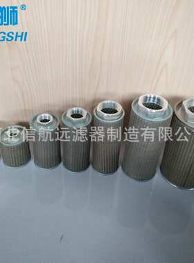 MF滤油网 MF-02 03 04 06 08 10 12 16 20 24 32 吸油滤网