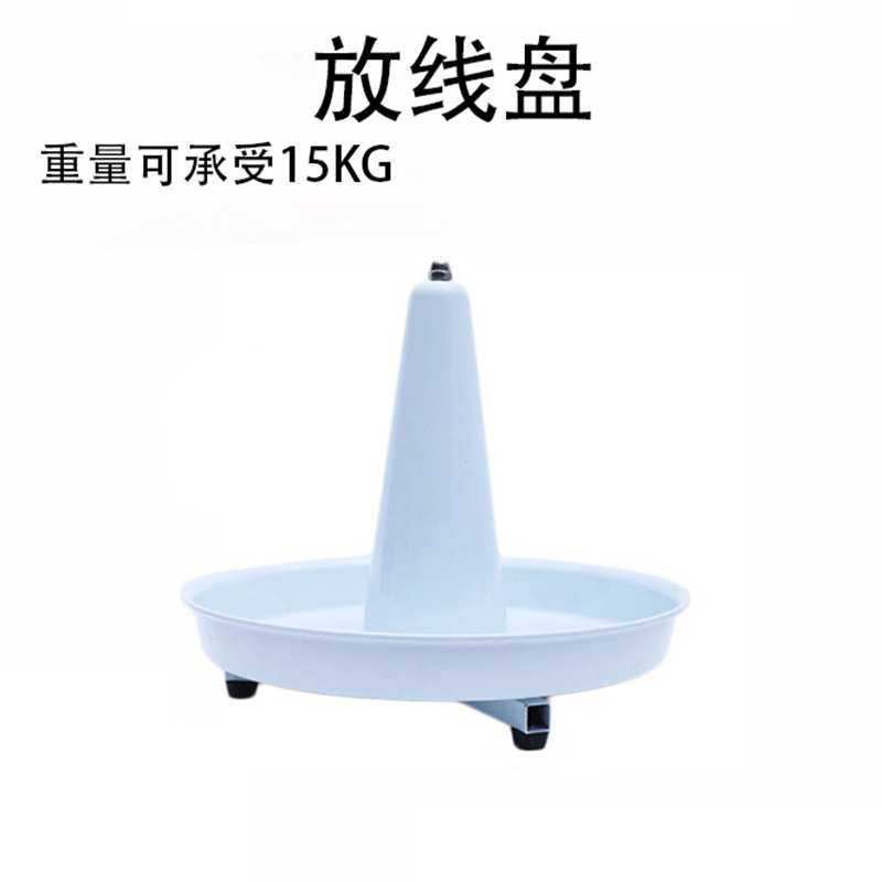 小型全自动放线送线盘卧式放线盘放线器电缆并线盘电线卷线放管机,3C数码配件,USB灯,淘宝优惠券,粉丝福利购,淘宝优惠卷