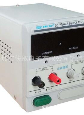 龙威直流稳压电源15V3A数显式电源维修电源PS1503D