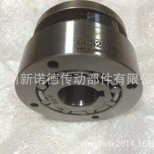 GCS55160ZL双向超越离合器GCS-55160滚柱式双向离合器/XND-新诺德