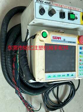 STAR机械手手柄显示屏 触摸屏维修 控制板示教器STEC-460/450