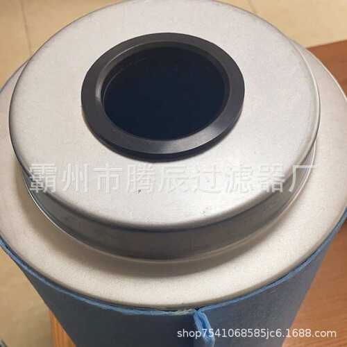 供应 1092200289油气分离器芯适用GXE7油细分离器芯油精分油分芯