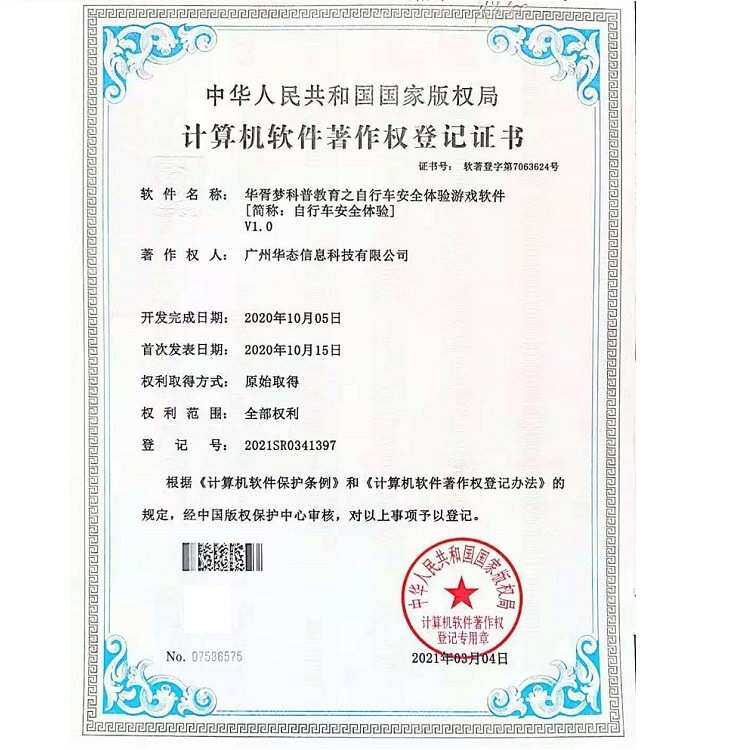 健身房商家专用康复运动训练器材脚踏vr椭圆机仪风阻风扇自行单车