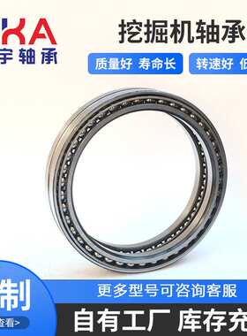 厂家供应 挖掘机行走轴承 180BA-2256 184BA-2251 工程机械轴承