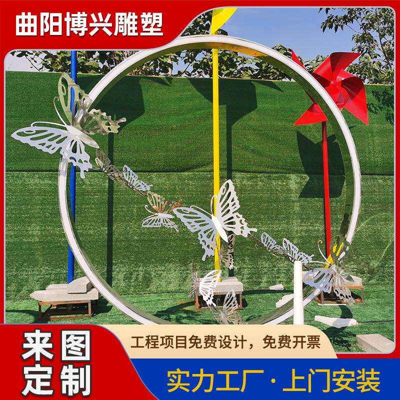 不锈钢蝴蝶模型圆环景观雕塑现货销售厂家供应金属简约摆件
