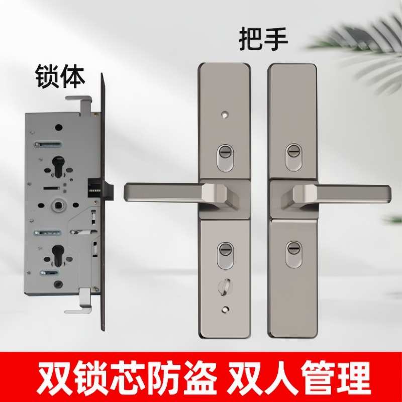 双锁芯双人开启防盗门锁把手27型银行门保险财务金库门锁白金拉手
