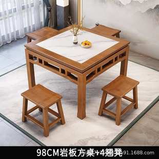 纯实木老式四方桌传统桌子中式正方小八仙桌饭店农村餐桌餐椅组合