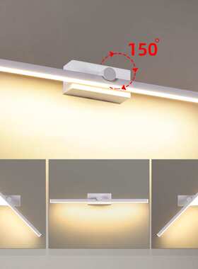 长条白色镜前灯 现代简约可旋转壁画墙面补光卫生间梳妆台镜前灯