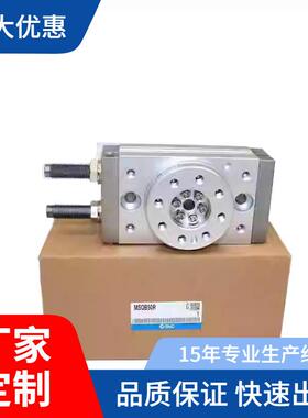 SMC90度180度旋转气缸MSQA-MSQB3A7A10A20A30A50A70A100A200R-HRQ