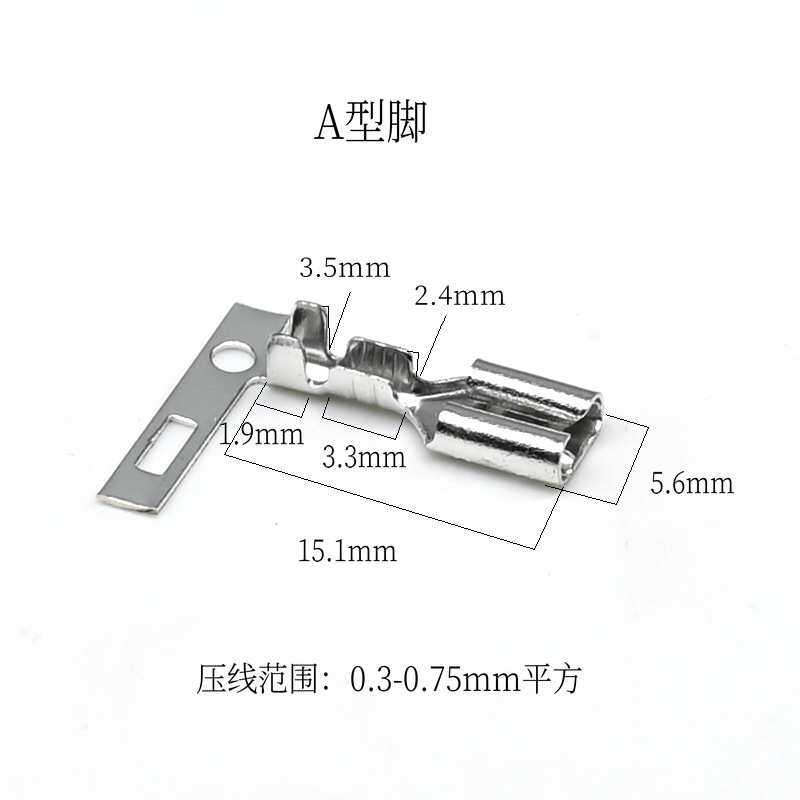 4.8插簧横连绕端子母插头/187冷压接线端子/连带插簧/0.3/035厚