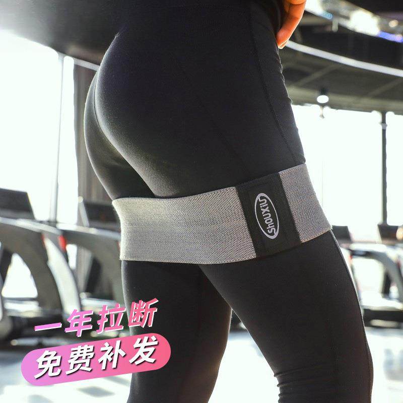 弹力带健身女阻力带练蜜桃臀腿部训练臀部健身器翘臀器弹力圈