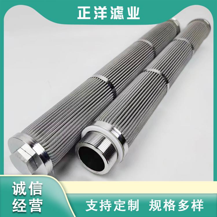 不锈钢船舶滤芯TZX2-630*10电厂变压器真空滤油机金属头应用广泛